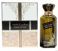 Safeer Al Oud Perfume 100ML Fragrance, Unisex, Rose, Patchouli, Cedar Aroma